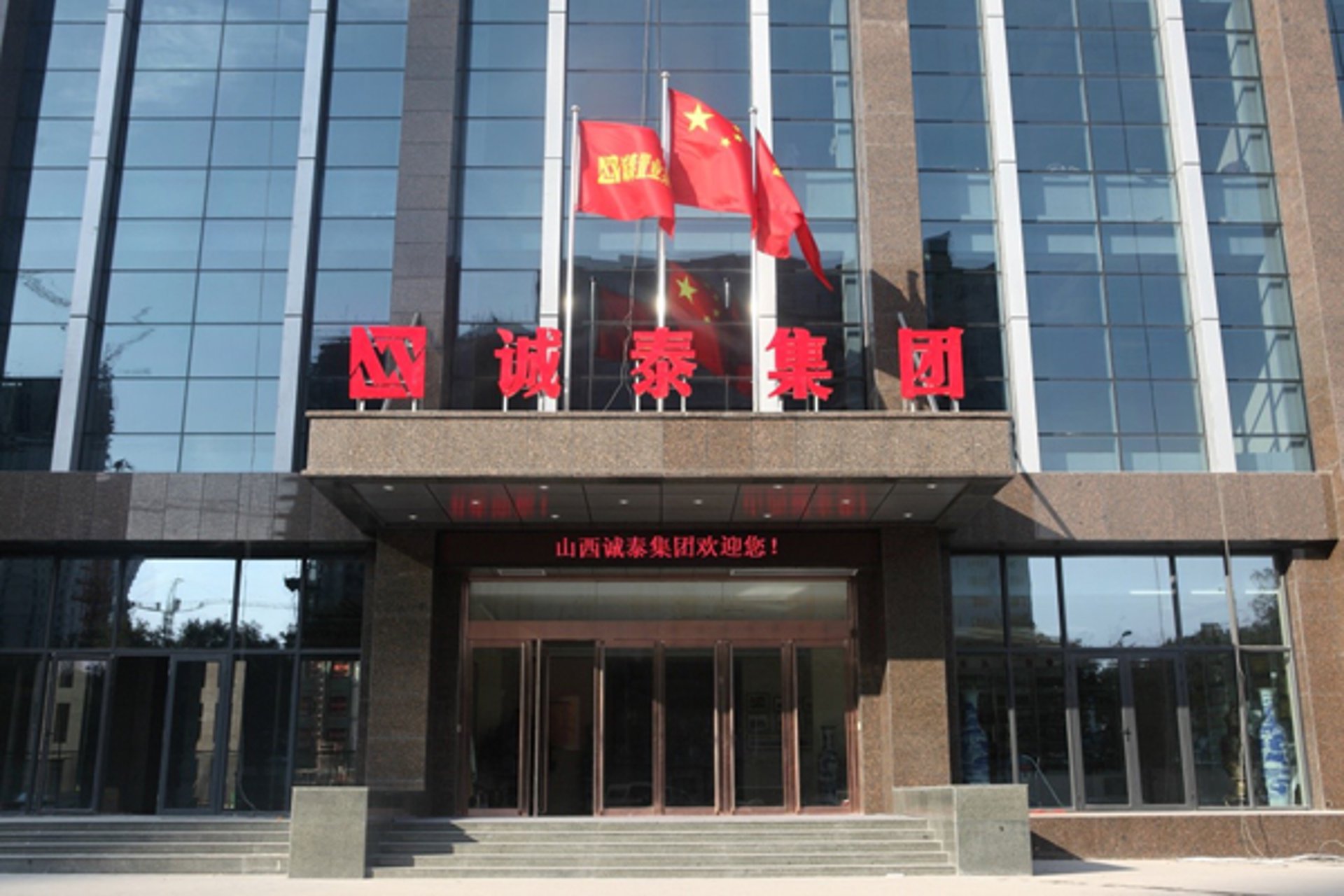 九度文化